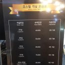 유심천 헬스사우나 이미지