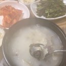 명품왕족발순대국 이미지