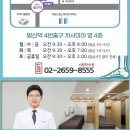 순흥보건지소 이미지