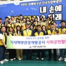 거제해양관광개발공사 이미지