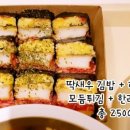 제주시새우리 네이버블로그