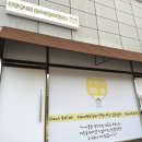 경기도 이천, 여주, 양평까지! 클린앤키즈 이천점과 함께라면 설거지는 그만~