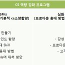 주식회사 씨앤디
