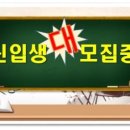 한수위수학교습소