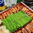 88낙지 네이버블로그