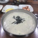 매콤이순진이손수제비 이미지