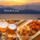 남해스포츠파크호텔 | 남해스포츠파크 호텔 9층 전망 좋은 bhc에서 유자에일과 치킨을