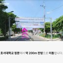 그래비티호서점