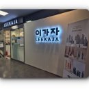 2001아울렛 이미지