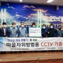 창촌마을회관 이미지