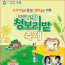 고창수산 이미지