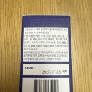 엔루체아