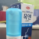 앤약국 이미지