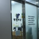 몸 편한 세상 이미지