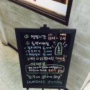 듬박이찌개 - 남동구 인주대로623번길 11 | 듬박이찌개