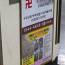 세븐일레븐 의정부탑빌딩점 | 일산 효소찜질편백 가능한 곳 일산효소찜질편백원 내돈내산 이용 후기