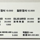 꿀미