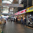 이천 삼미분식닭똥집 &amp; 튀김 포장 솔직 후기