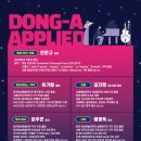 예산실용음악학원 이미지