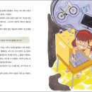 알쏭달쏭 과학실험 이미지