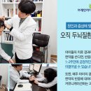 건우한의원 네이버블로그