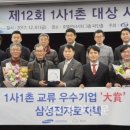 삼성전자로지텍㈜ - 세종특별자치시 | 삼성전자로지텍㈜