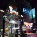 대평 할인마트 이미지