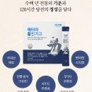 애터미 알아가기 1-(당신은 1번 사업자입니다) 이미지