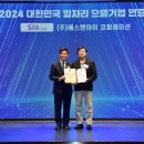 으뜸아이 이미지