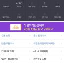 알라딘목장 이미지