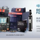 백두엔지니어링 - 금천구 벚꽃로 286 | 백두엔지니어링