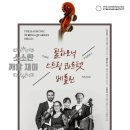 심정운 피아노 독주회 이미지