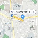 5월9일 (화) 7시 서울온족발에서 이미지