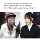 윤십원 장모...다음포털 뉴스에 뜨지도않고 사라짐 이미지