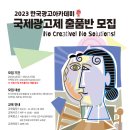 한국광고기획 이미지