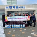 신안해양과학고등학교 이미지