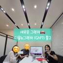 수원 부부중고차 🚗 디 올 뉴 그랜저 GN7 화이트 바디 & 베이지 시트 출고 후기 🚗