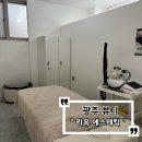 (유)바르다 | 광주 바디비대칭 고민으로 화정동 리유에스테틱 다녀왔어요