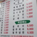큰집김밥