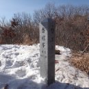 향산휴게소