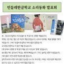 강감찬종합사회복지관 이미지