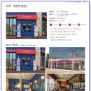 가람메디컬 이미지