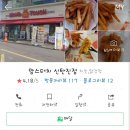 맘스터치신탄진점 이미지