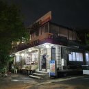 무교동낙지.해초나라 | 돌곶이역 맛집 무교동낙지해초나라 연포탕