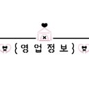 GS선화드림점 이미지