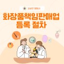 보듬 행정사 사무소 이미지