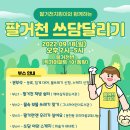 동부종합복지관어린이집 이미지