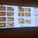 직화덮밥의집 배미소 이미지