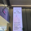 한신대학교 박물관 | 오산 가볼만한곳, 공자의 삶을 그리다 특별전 다녀온 후기 <시민기자단 최혜원>