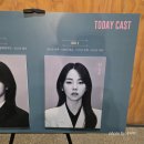 기아검사정서비스(주) | 연극 '그때도 오늘2: 꽃신' 관람후기